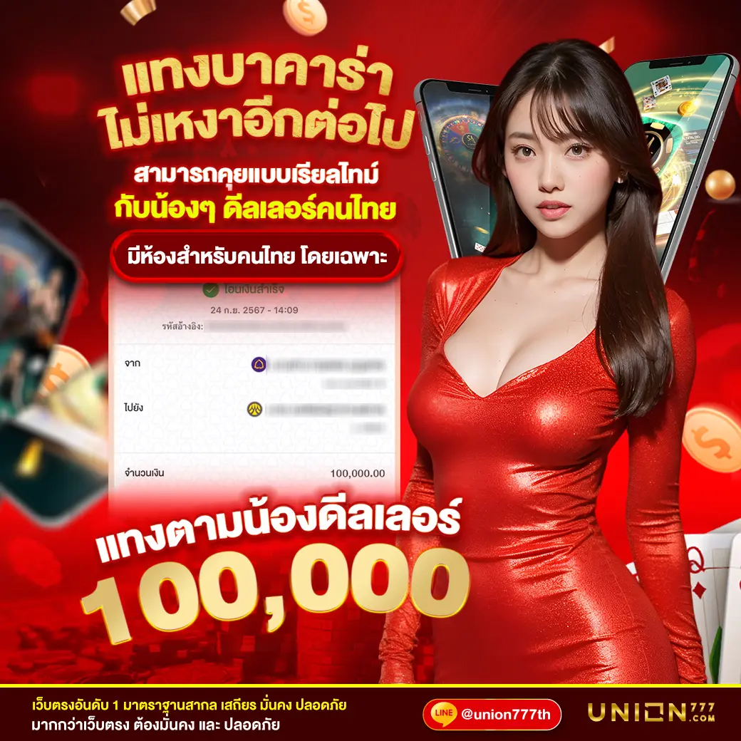 เข้าสู่ระบบ sagame6666 คาสิโนออนไลน์มาตรฐาน ครบเครื่องการเดิมพัน