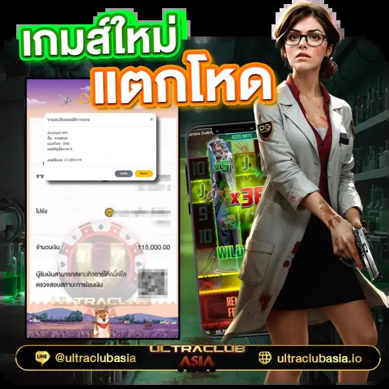 เข้าสู่ระบบ sagame666 คาสิโนออนไลน์อันดับหนึ่งในไทยเพื่อความบันเทิงเต็มรูปแบบ