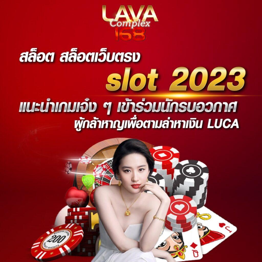 เข้าสู่ระบบ ufa365 info ล่าสุด เล่นง่าย ฝากถอนไว เว็บตรงมั่นคง