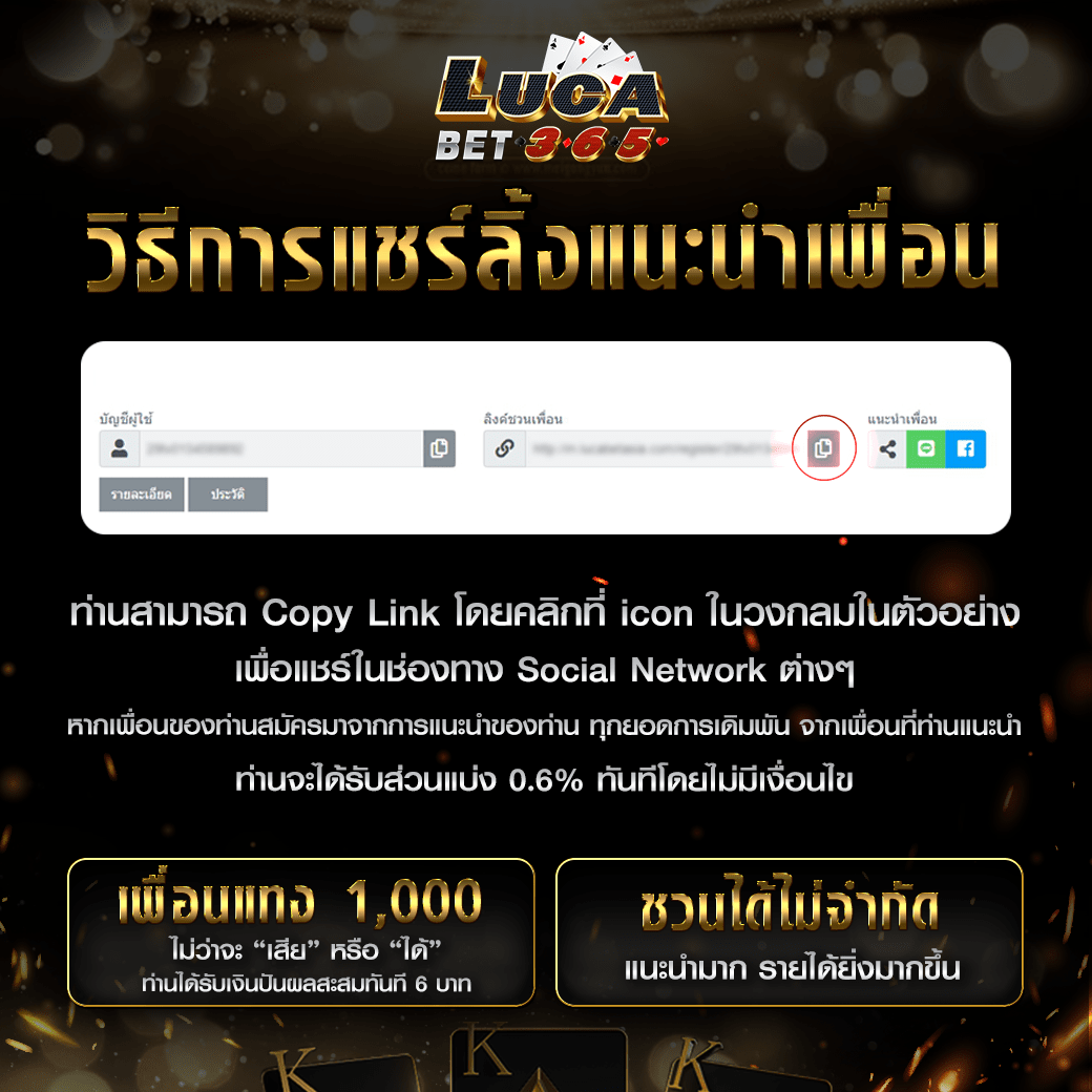 เข้าสู่ระบบ ufabet1212 ล่าสุด พร้อมรับโปรโมชั่นสุดฮิตในไทย