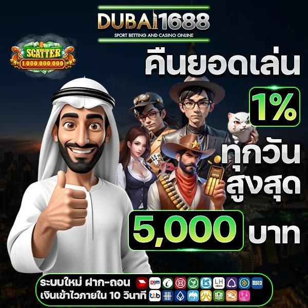 เข้าสู่ระบบ ufac4 คาสิโนออนไลน์อันดับหนึ่งของไทย 2024