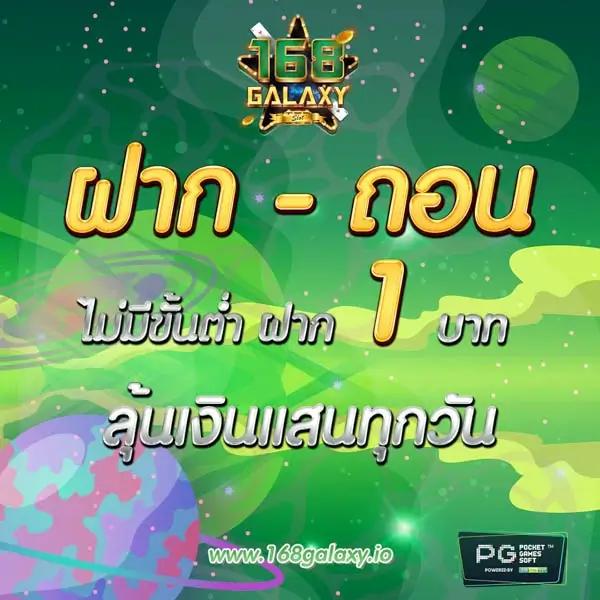 เข้าสู่ระบบ win789 คาสิโนออนไลน์ยอดนิยม เล่นง่าย จ่ายจริง