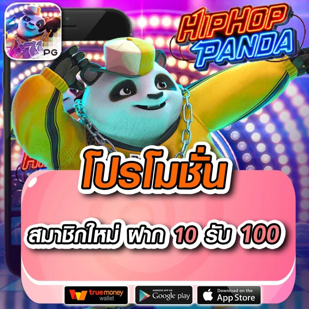 เข้าสู่ระบบยูฟ่าเบท เล่นง่าย รับเงินเร็ว มาตรฐานระดับสากล