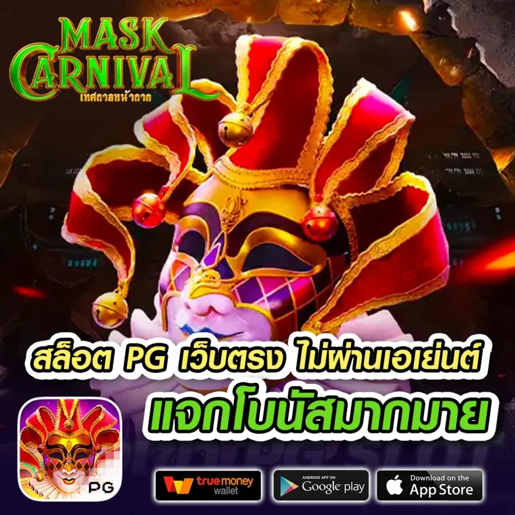 เข้าเล่น Betflix 6789 ระบบรวดเร็ว ปลอดภัย เล่นฟรีไม่ต้องฝาก