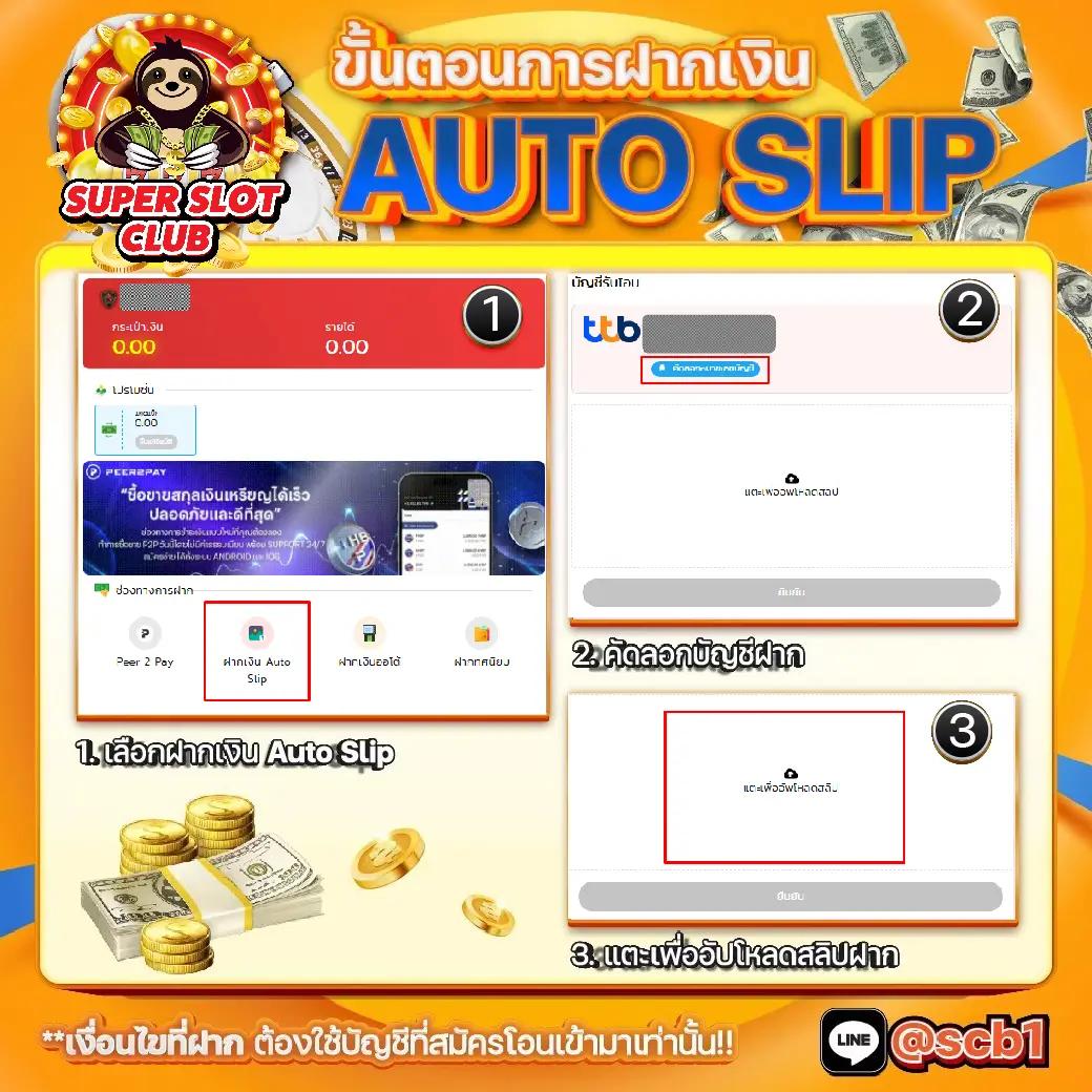 เข้าเล่น PG ทางตรง ปลอดภัย มาตรฐานสูงสุด พร้อมกิจกรรมมากมาย