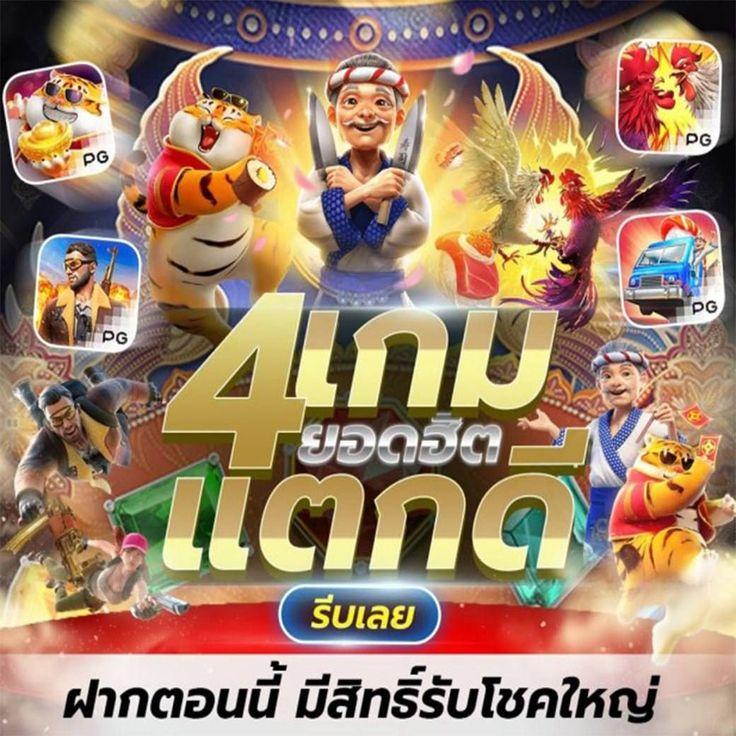 เข้าเล่น Wing1688 Member789 ทางเข้าล่าสุด รวมเกมฮิตโบนัสสูง