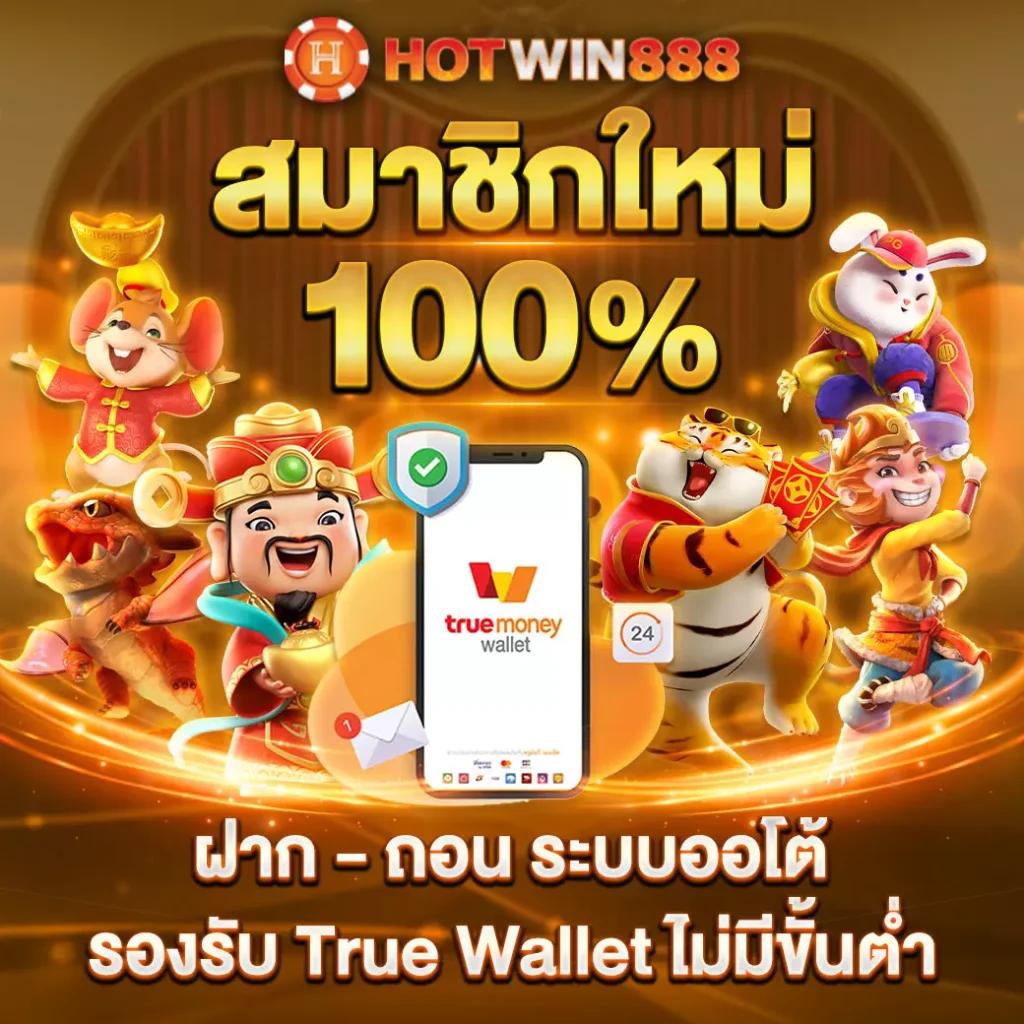 เข้าเล่น ทางเข้าw69 คาสิโน ยอดนิยม รวมเกมฮิตทุกแนว 2024