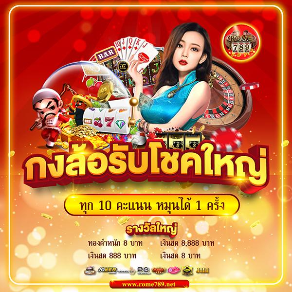 เคซีรี่ คาสิโนทันสมัย พร้อมโปรโมชั่นมากมาย มั่นคง ปลอดภัย