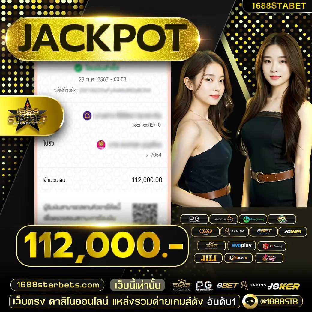 เคดิตฟรี คาสิโนออนไลน์ทันสมัย สมัครง่าย แจกเครดิตฟรีไม่ต้องฝาก