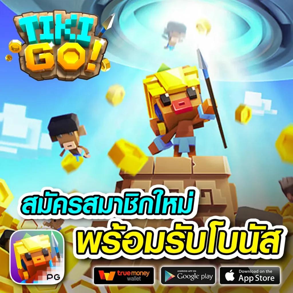 เครดิต ฟรี ล่าสุด ทดลองเล่นเกมใหม่ล่าสุด สนุกสนานไม่จำกัด