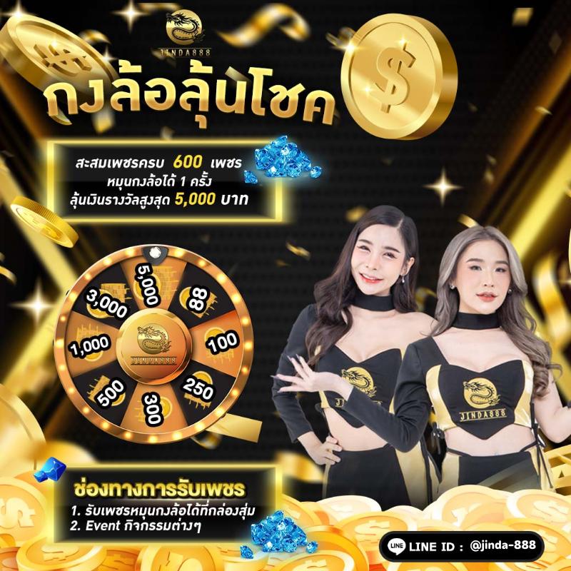 เครดิต ฟรี สล็อต เว็บตรง ไม่ผ่านเอเย่นต์ เล่นง่าย จ่ายเร็ว