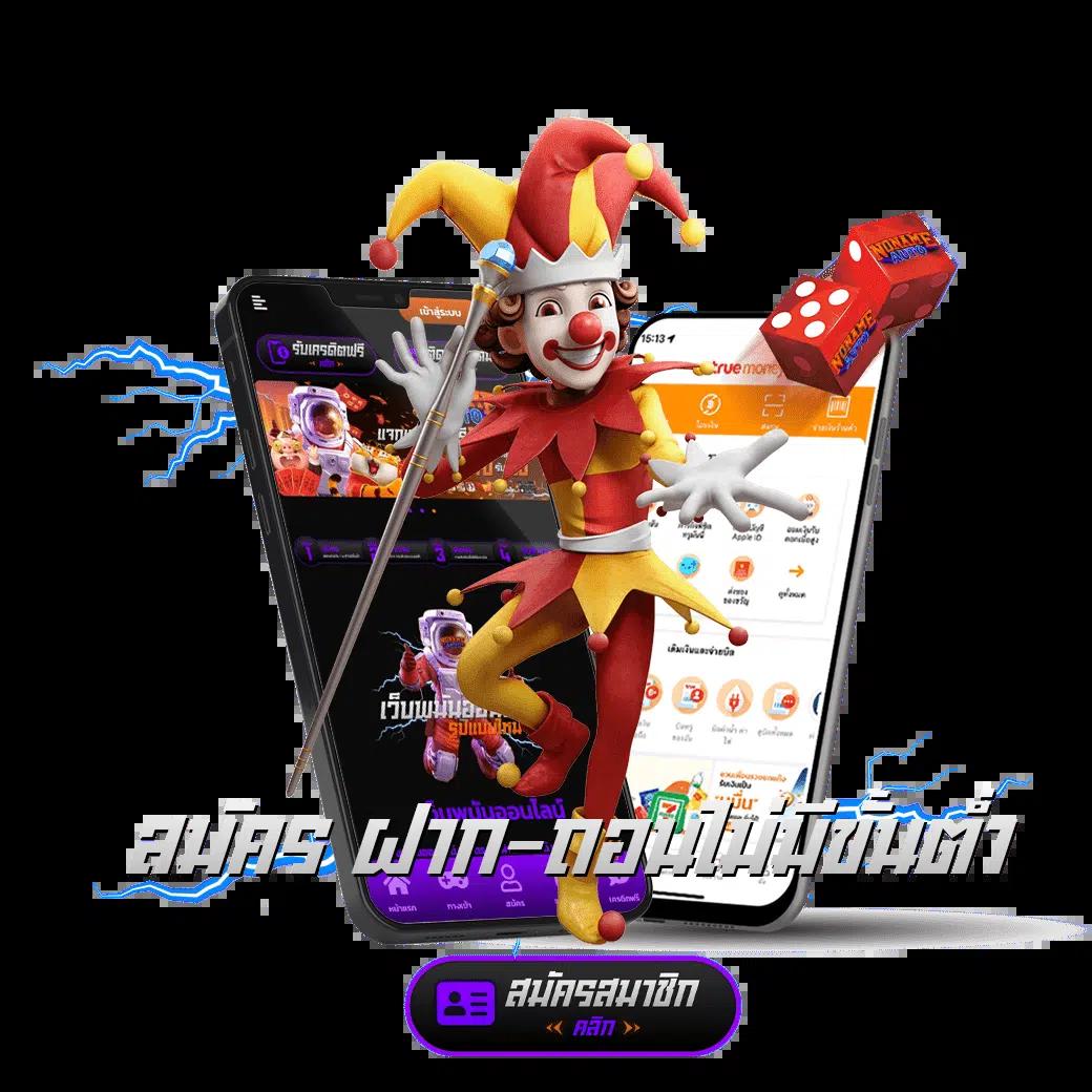 เครดิตฟรี188 เว็บตรง รวมเกมเดิมพันสุดมันส์ ระบบเสถียรมั่นใจ