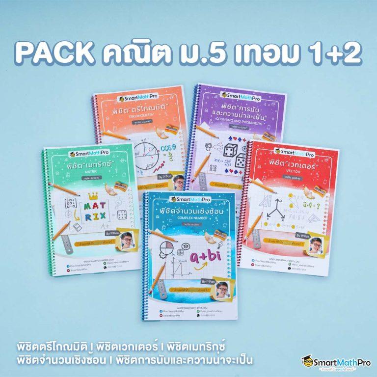 เครดิตฟรี188ไม่ต้องฝากไม่ต้องแชร์ โปรโมชั่นสุดคุ้มล่าสุดในไทย