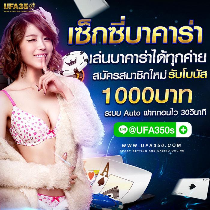 เครดิตฟรี18บาท เว็บเดิมพันอัปเดตใหม่สุดมันส์ ทดลองเล่นฟรีไม่มีสะดุด