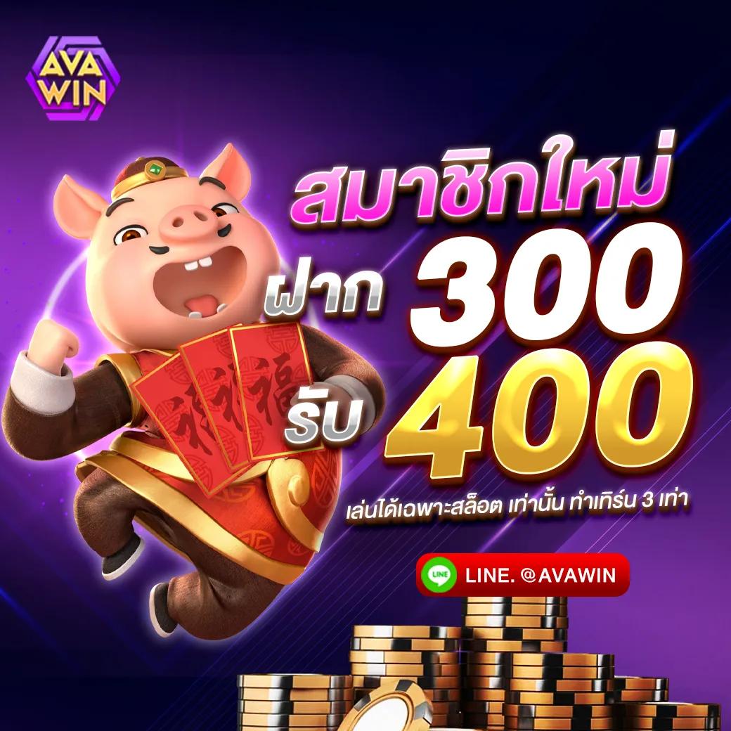 เครดิตฟรี2บาท แจกจริง จัดเต็มทุกเกม พร้อมโบนัสใหม่ล่าสุด
