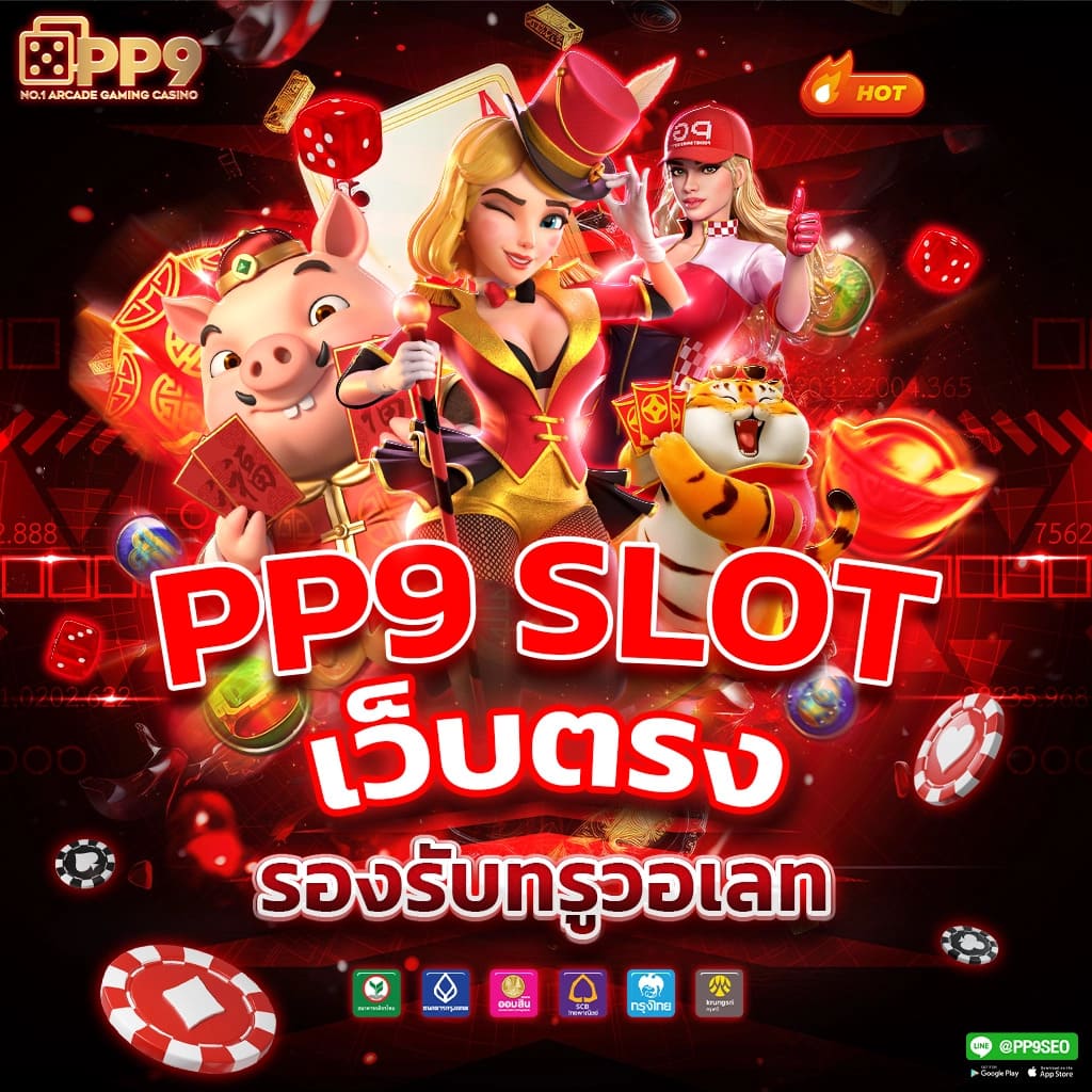 เครดิตฟรี98บาท โปรโมชั่น โบนัสพิเศษ สมัครง่าย ได้เงินจริง