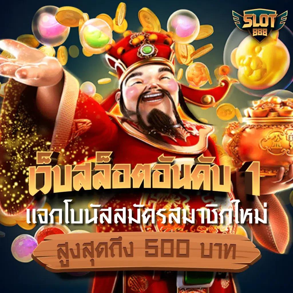 เครดิตฟรี 188 คาสิโนออนไลน์แนวใหม่ เช็ก IP ง่ายไม่มีสะดุด