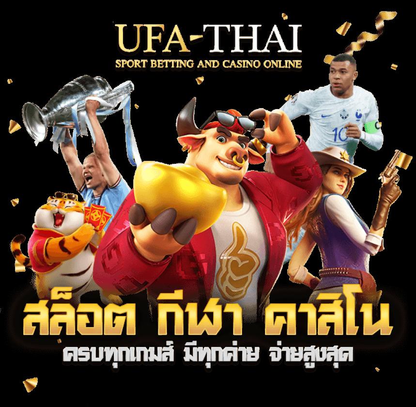 เครดิตฟรี 50 บาท กดรับเอง ต้อนรับสมาชิกใหม่ทันที