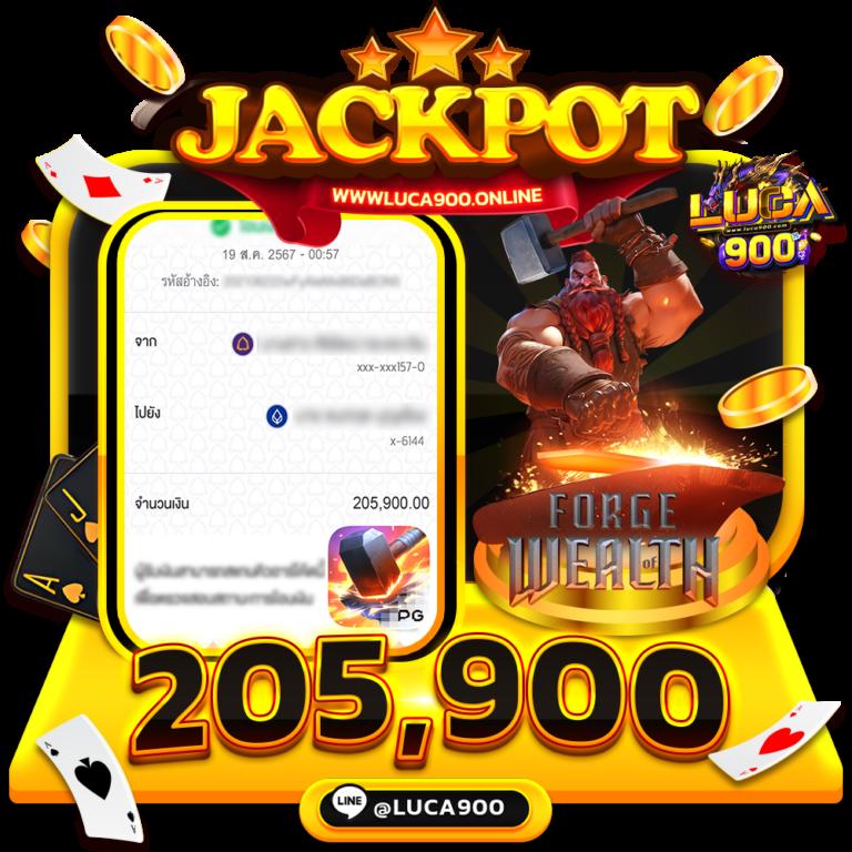 เครดิตฟรี 50 ยืนยันเบอร์ ไม่ต้องฝาก ไม่ต้องแชร์ จากคาสิโนออนไลน์ยอดนิยม