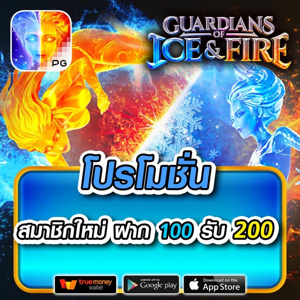เครดิตฟรี 50 เกมเดิมพันสุดฮิต พร้อมสิทธิพิเศษง่ายๆ