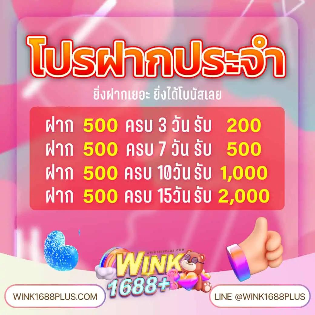 เครดิตฟรี 50 ไม่ต้องฝาก ไม่ต้องแชร์ ถอนได้ 300 คุ้มสุดแห่งปี