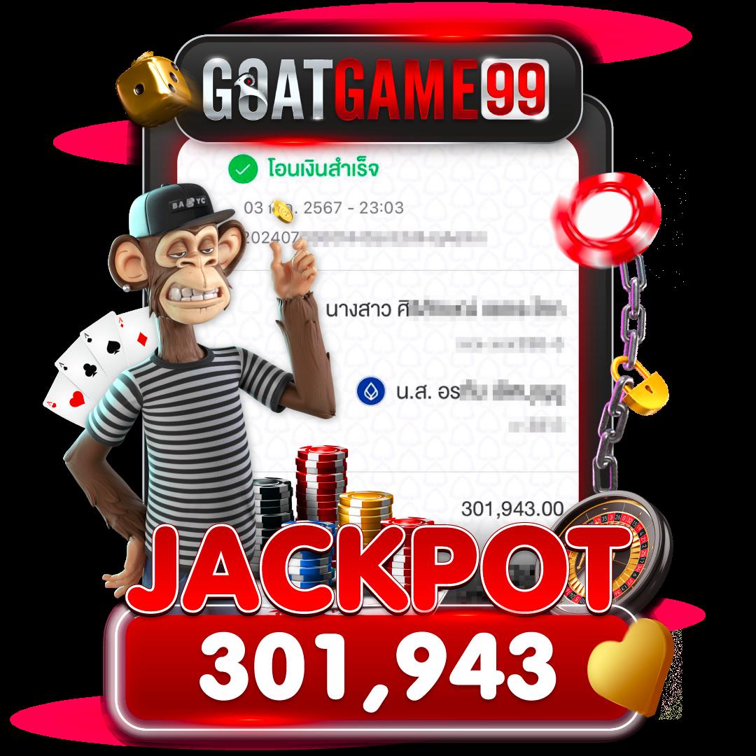 เครดิตฟรี 50 ไม่ต้องฝาก ไม่ต้องแชร์ ถอนได้ 300 ล่าสุดในไทย