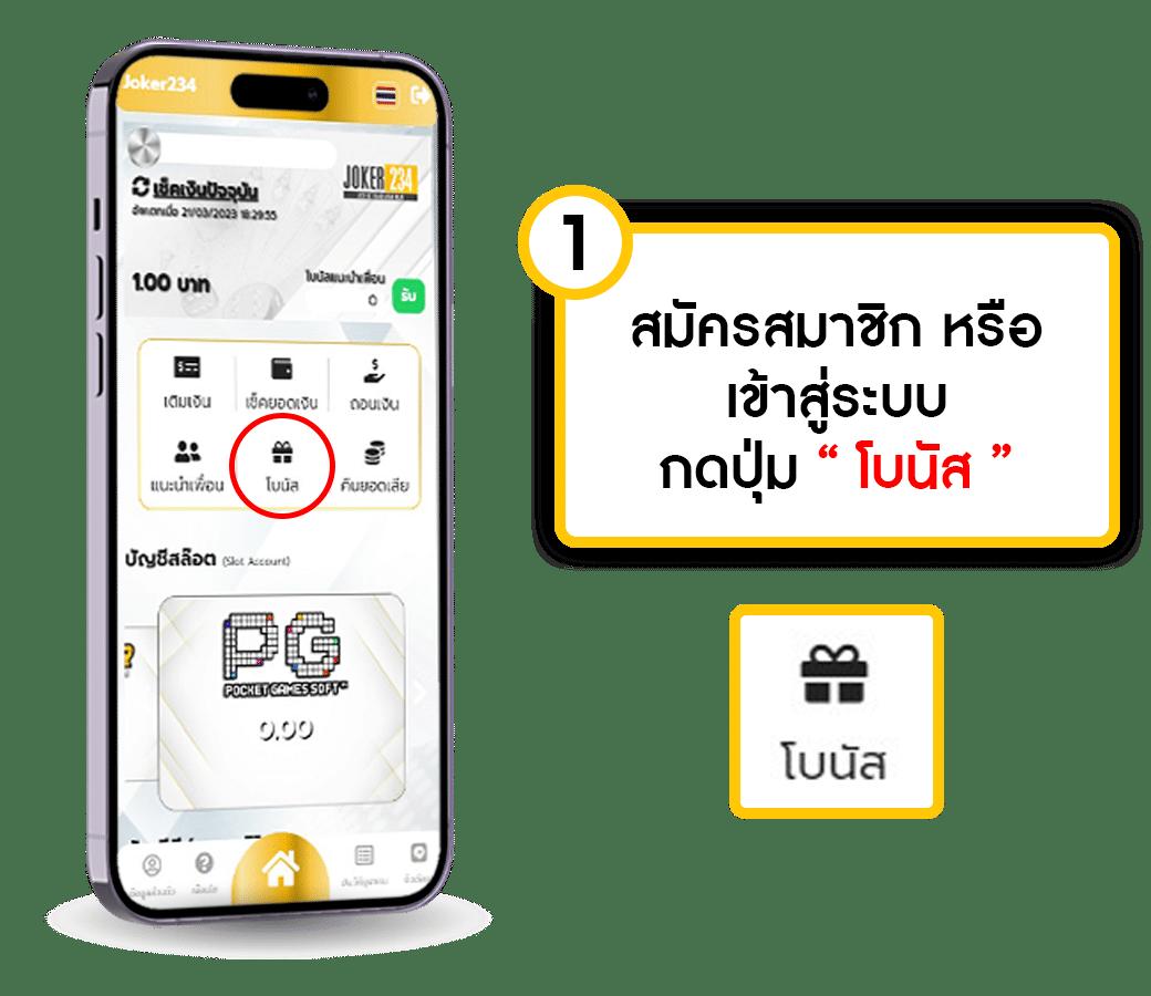 เครดิตฟรี superslot พร้อมฟีเจอร์ใหม่ล่าสุด เล่นง่าย ได้เงินจริง