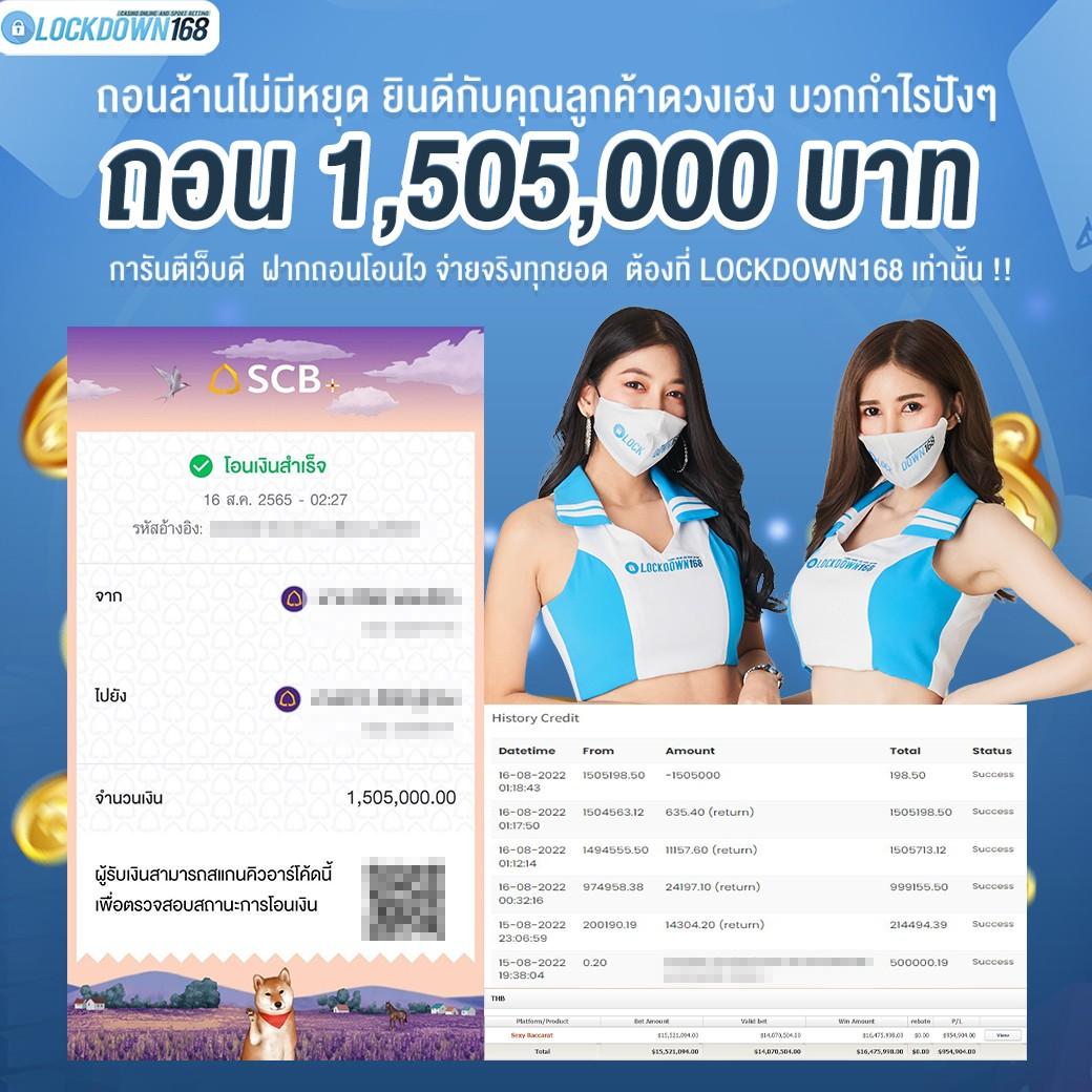 เครดิตฟรี ล่าสุด เล่นง่าย รวยไว พร้อมโปรดีๆ ทุกวัน
