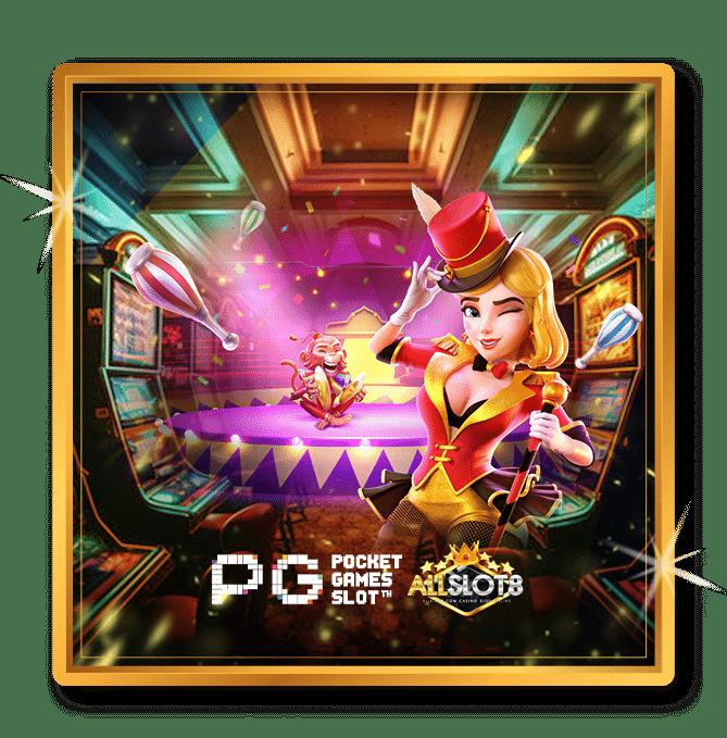 เครดิตฟรี ไม่มี เงื่อนไข สมัครวันนี้ รับสิทธิ์พิเศษทันที