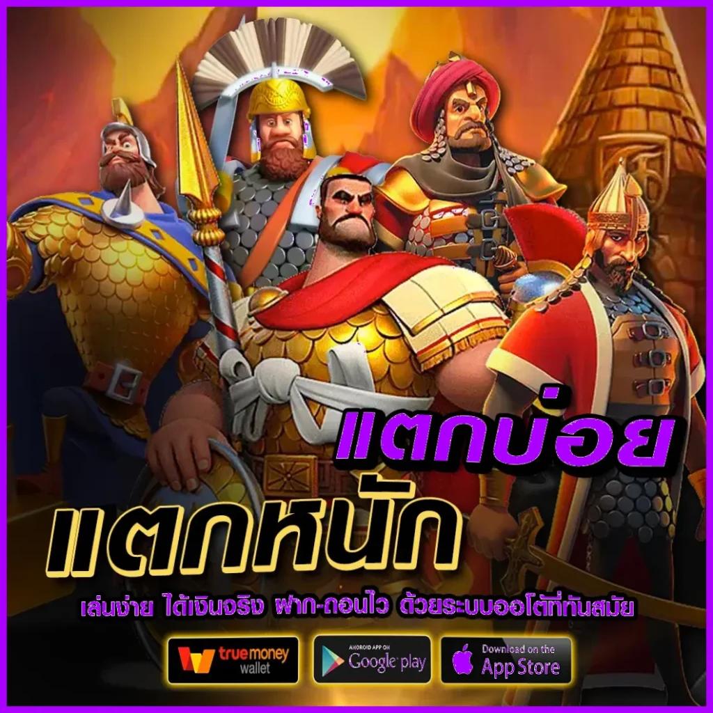 เครดิตฟรีกดรับเอง ยืนยันเบอร์ ไม่ต้องแชร์ ล่าสุด 2023
