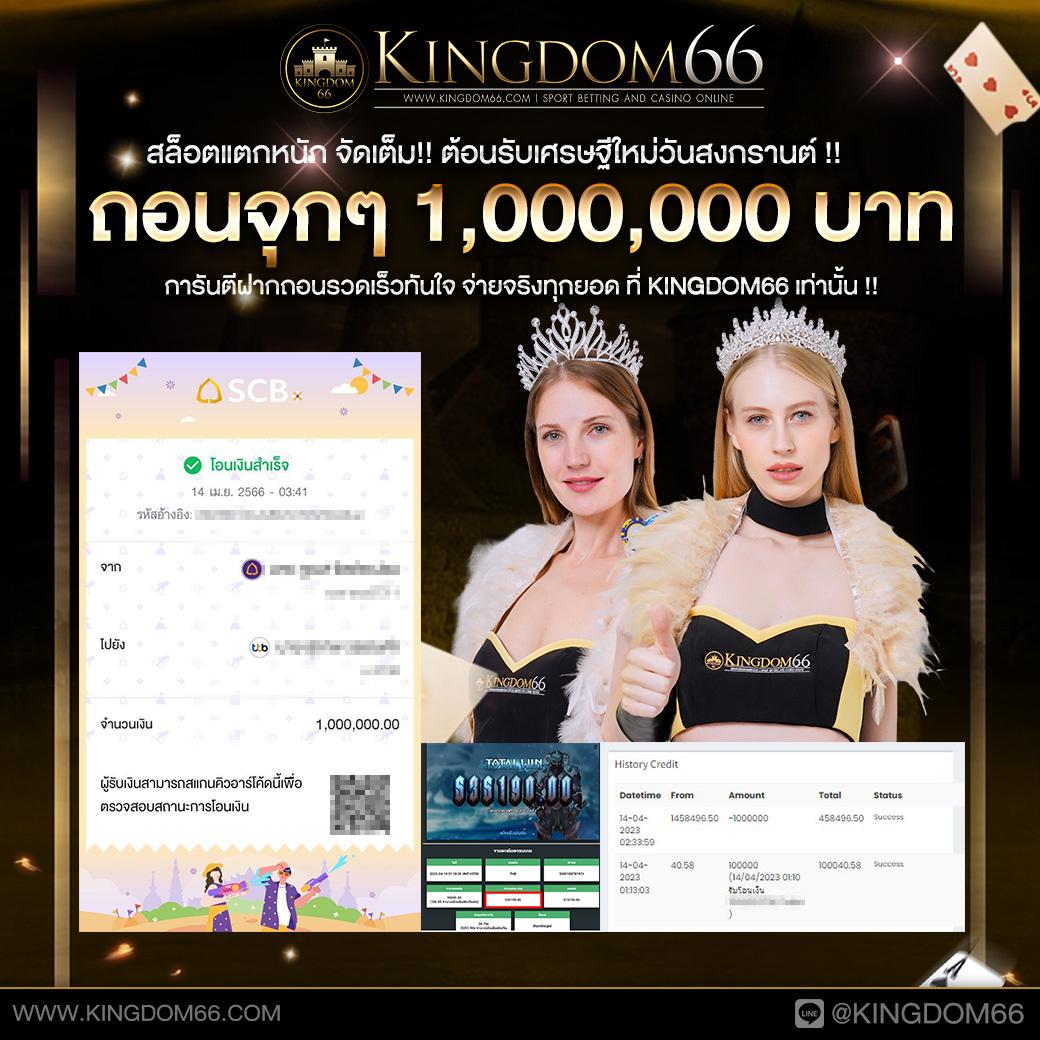 เครดิตฟรีกดรับเองจริง ล่าสุด 2024 ไม่ต้องลงทุน