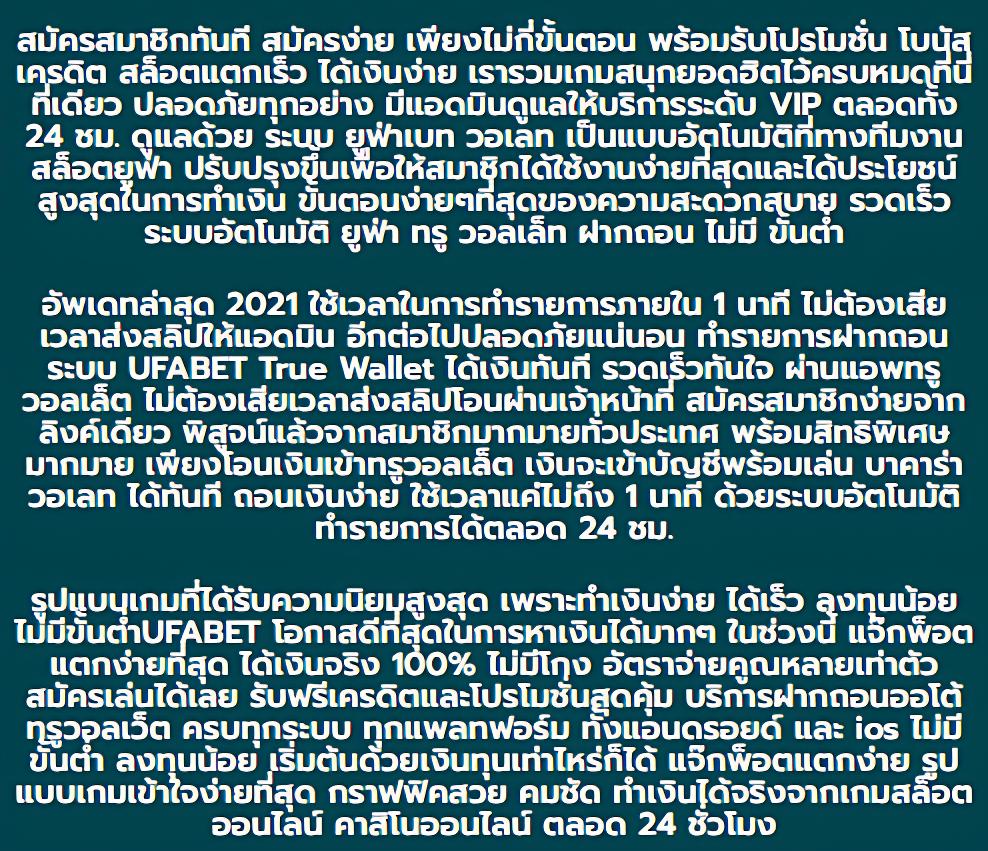 เครดิตฟรีเช็คip แอปพลิเคชันคาสิโนออนไลน์แจกเครดิตฟรีล่าสุด2024