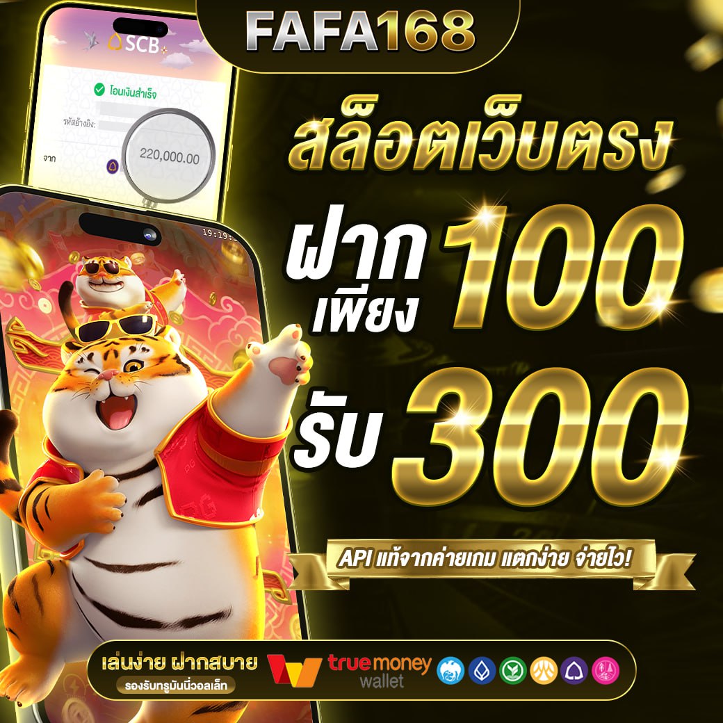 เจโน่ คาสิโนออนไลน์ ฝากถอนง่าย เปอร์เซ็นต์สูงสุด 2024