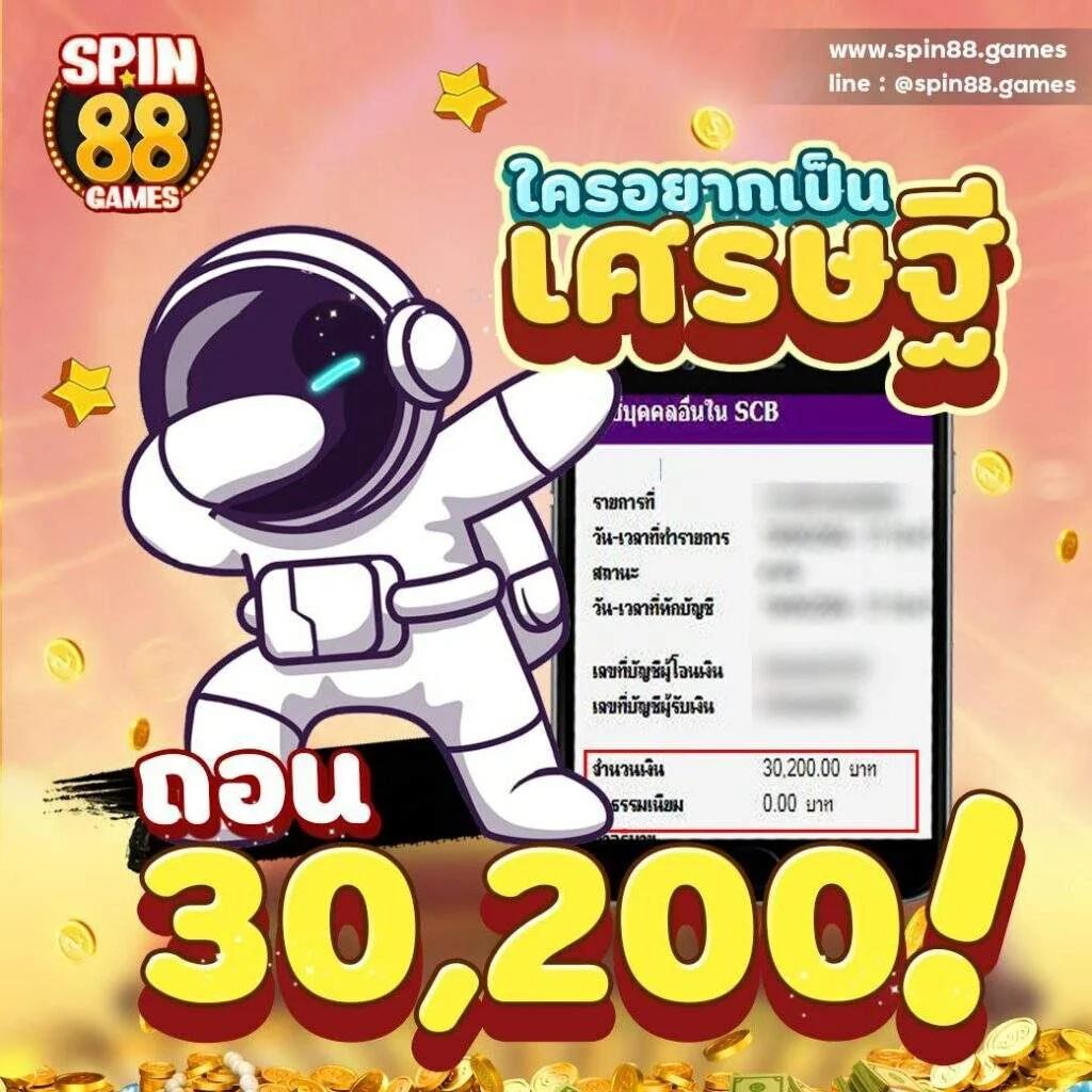 เช็คโกงออนไลน์ คาสิโนออนไลน์แนวหน้าที่คุณวางใจในไทย