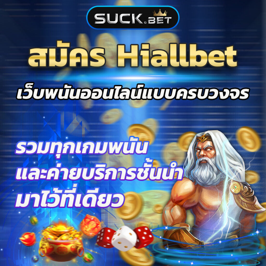 เดิมพัน ตารางบอล วัน นี้ ล่าสุด ดูง่าย จบในเว็บเดียว