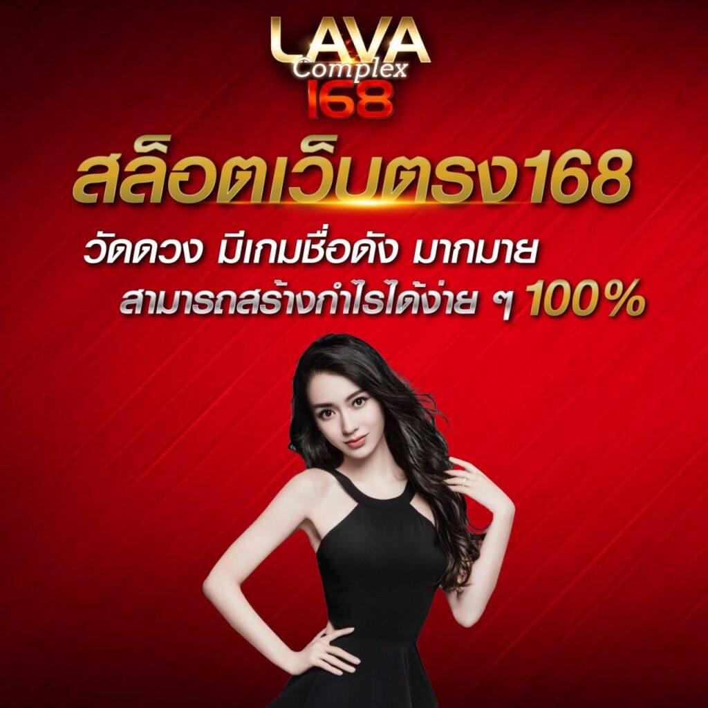 เดิมพันกีฬาและคาสิโนออนไลน์กับ ผลบอลสด7m2 มาตรฐานมั่นคง ปลอดภัย 2024