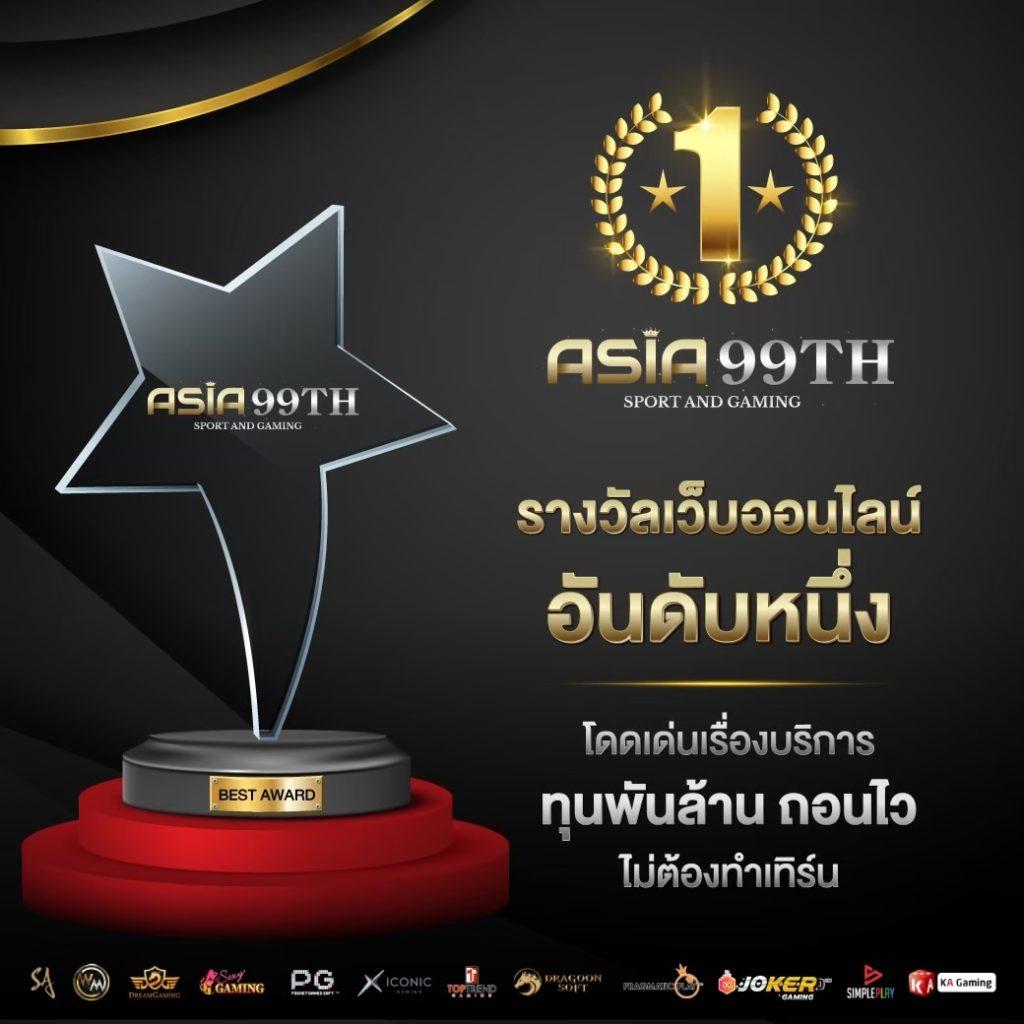 เดิมพันครบจบในที่เดียวกับ Betflik Pro 9 เว็บพนันออนไลน์อันดับหนึ่งของไทย