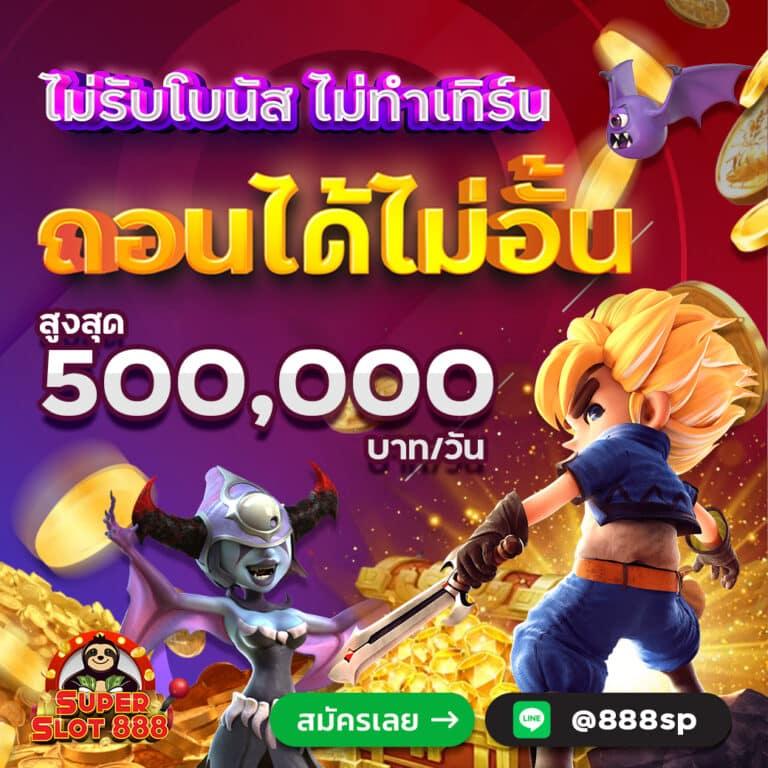 เดิมพันครบวงจรที่ ตารางบอล บ้านผลบอล รวดเร็วทันใจ ได้เงินจริง