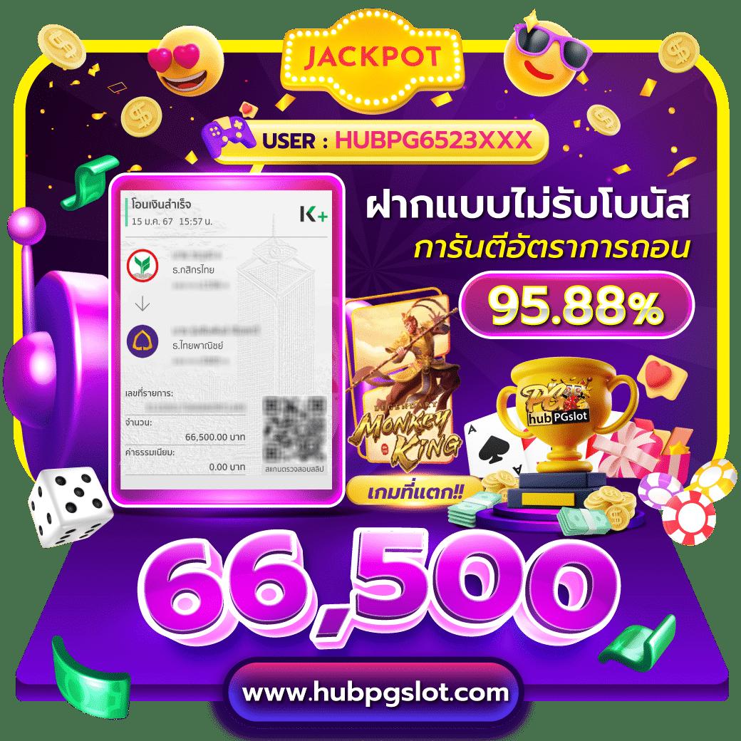 เดิมพันง่ายกับ pgฟรี ศูนย์รวมเกมยอดนิยม ครบจบในเว็บเดียว