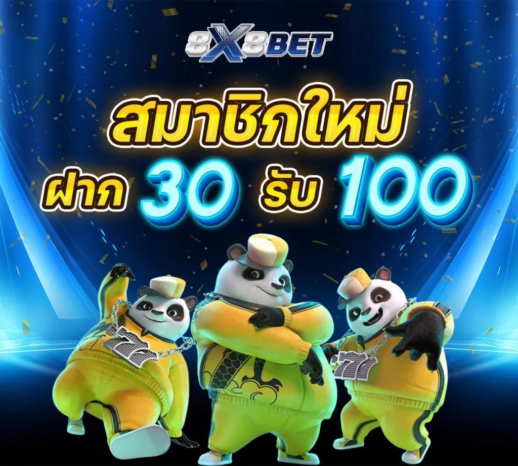 เดิมพันบอลวันนี้ ตารางบอล ผลบอล ล่าสุดทุกแมทช์ในไทย