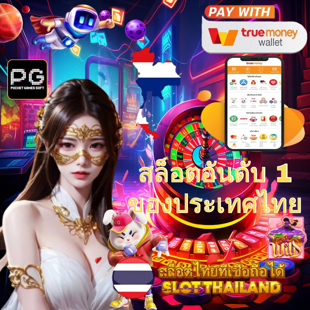 เดิมพันบอลวันนี้ทุกลีก ครบทุกแมตช์ พร้อมคอบอลทั่วไทย