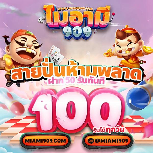 เดิมพันบอลสด ตารางบอลวันนี้ ผลบอลสดทุกลีกทั่วโลกแบบสดใหม่