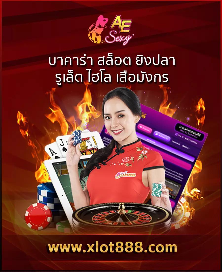 เดิมพันบอลสดออนไลน์กับ ผลบอลสดกระปุก ระบบดีที่สุดในไทย