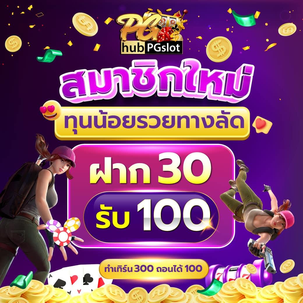 เดิมพันปลอดภัยกับ Winbet Slot ระบบเกมใหม่ล่าสุด 2024