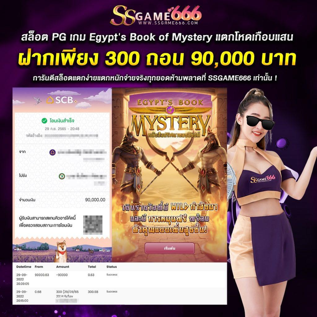 เดิมพันฟุตบอลสดคืนนี้ พร้อมลุ้นรับโปรโมชั่นมากมายในไทย