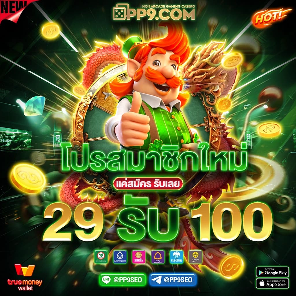 เดิมพันฟุตบอลและเกมคาสิโนครบวงจรที่ ตารางบอล8888 เล่นฟรี 24 ชม.