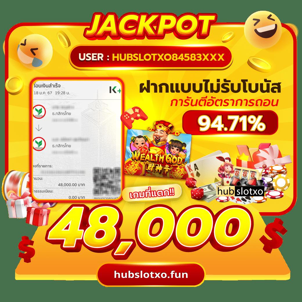 เดิมพันมันส์สุดกับ บอลสด55 รวมเกมแจ็คพอตแตกง่าย ไว้ที่นี่