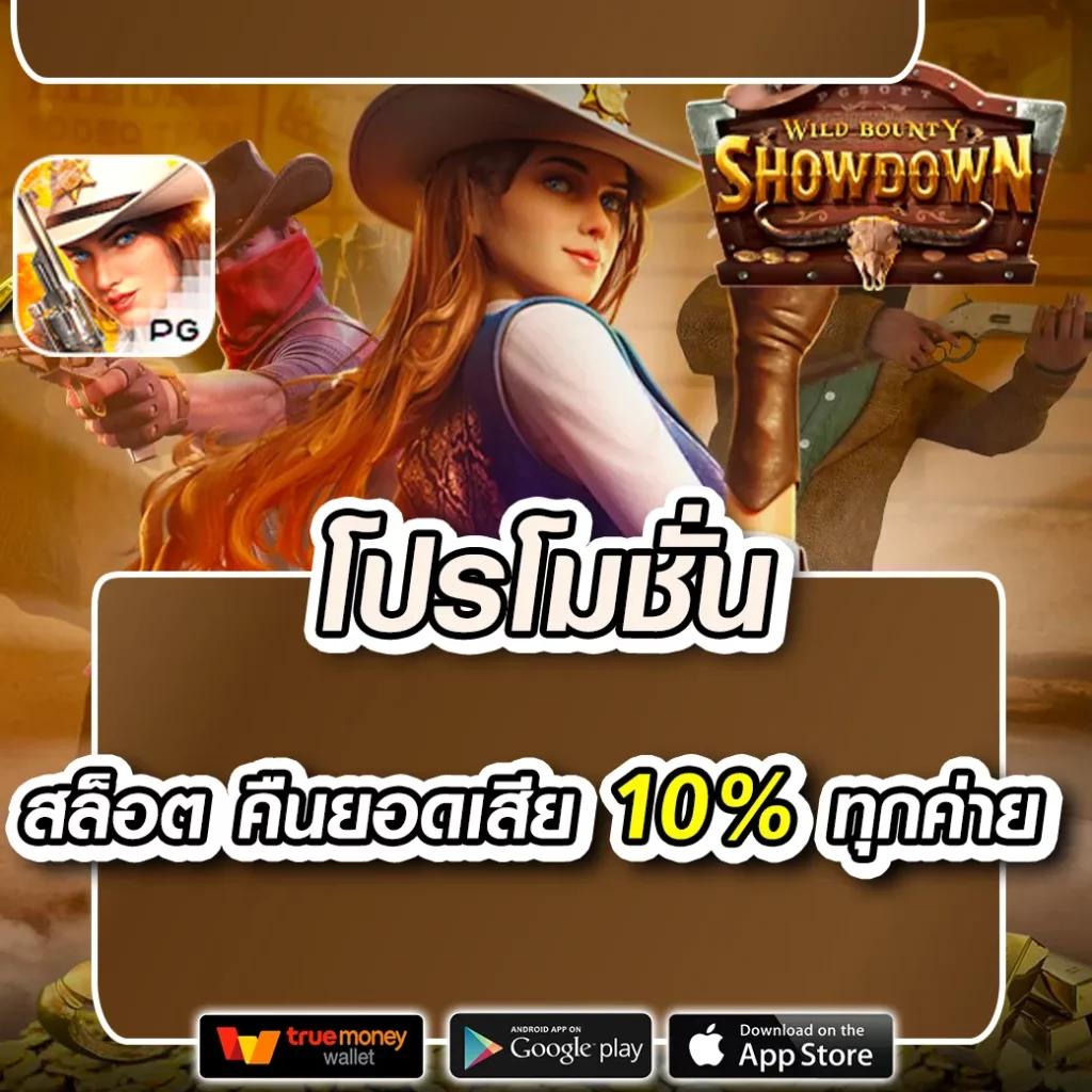 เดิมพันสด 888บอลสด คาสิโนครบวงจร ระบบทันสมัย ฝากถอนรวดเร็ว