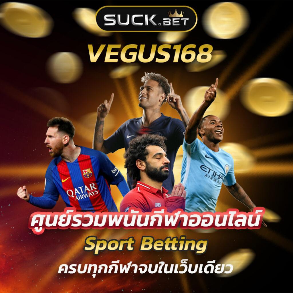 เดิมพันสด ผลบอลสด22 จ่ายเต็ม ไม่มีขั้นต่ำ อัปเดตสุดแม่นยำ