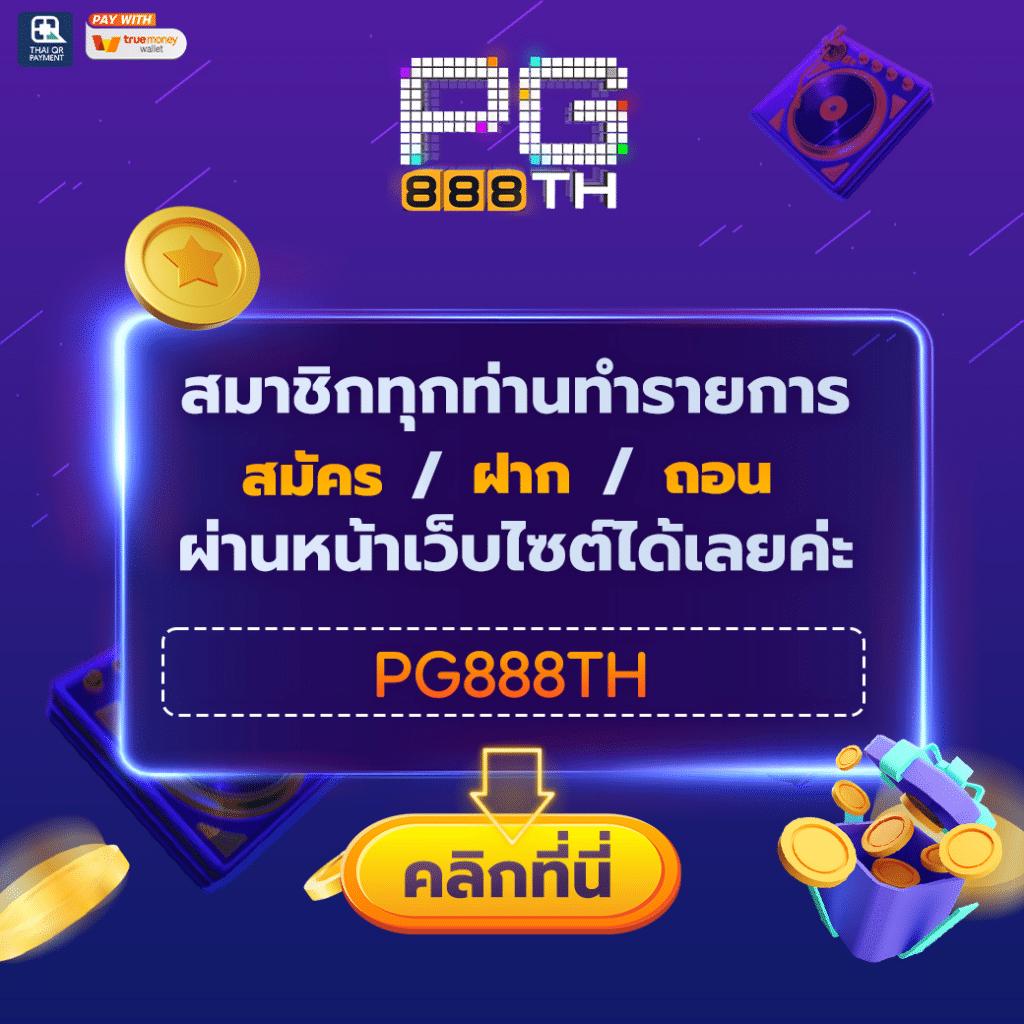 เดิมพันสด ผลบอลสด 7m888 ครบทุกคู่ ราคาดีแบบเรียลไทม์